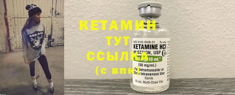 Кетамин ketamine  blacksprut ТОР  Бугуруслан  наркошоп 