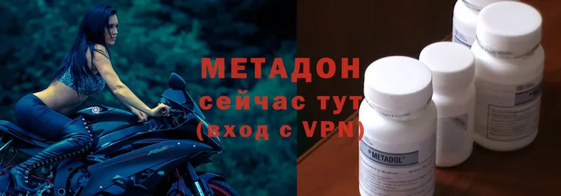 kraken онион  Бугуруслан  Метадон VHQ  где купить наркоту 